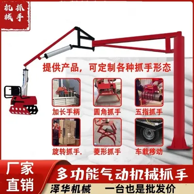 定边县雄克卡盘爪schunk机械抓手303542PZN-plus 100-1-IS汰慷秒报价