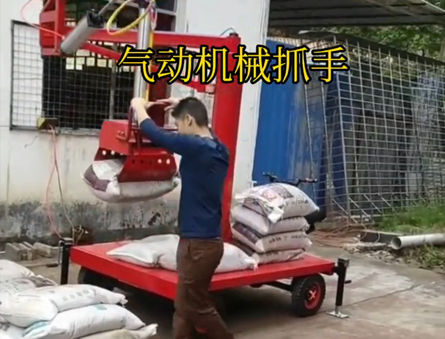 定边县机械抓手操作方便吗定边县气动吊砖机械抓手定边县多功能机械抓手哪里卖农用随车抓定边县气动助力机械臂